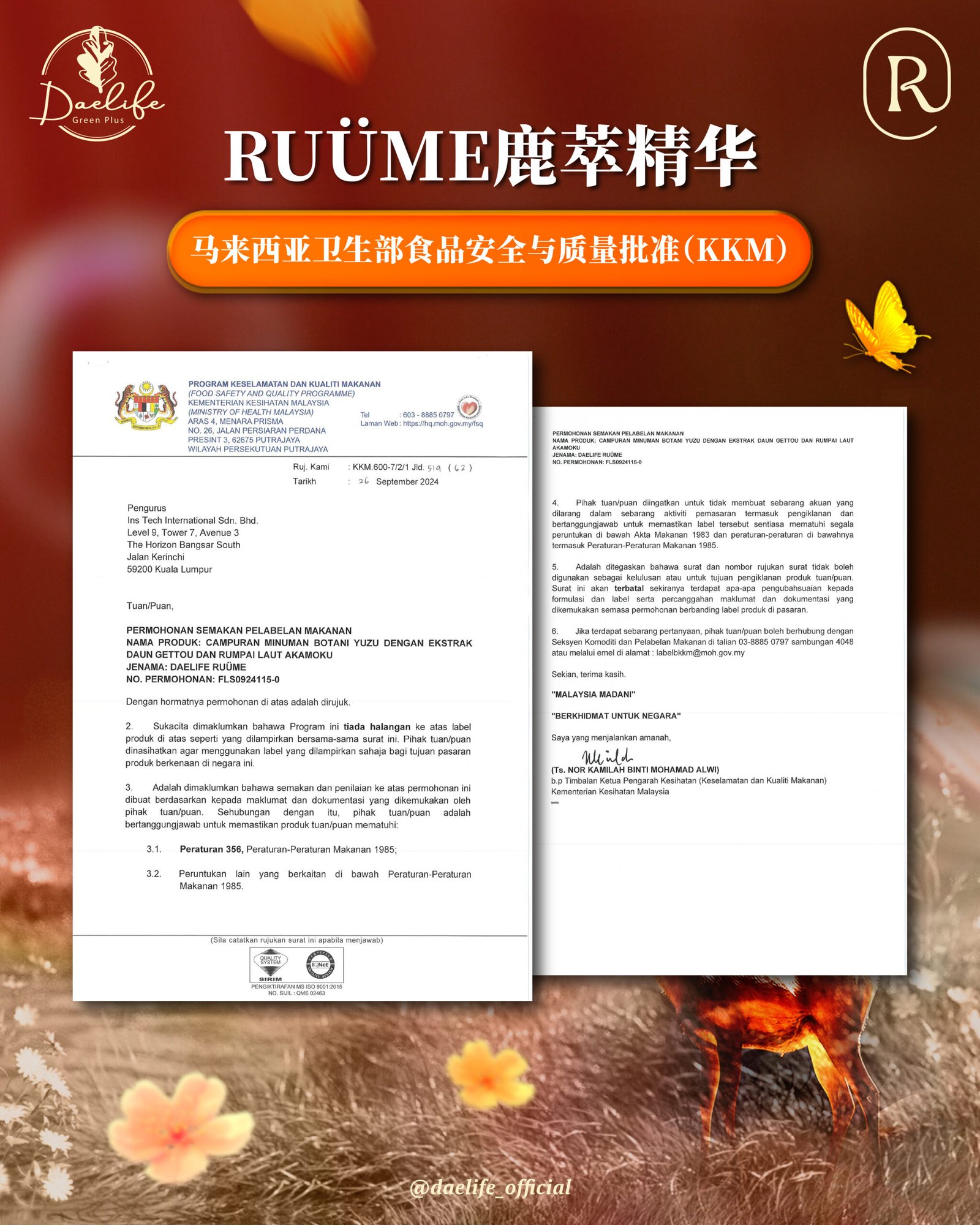 RUÜME_CHI_Poster_CHI-34 (2)